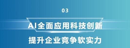 AI賦能(néng) 助力業務(wù)流程再造｜武燃設計院首位數字員工(gōng)上線(xiàn)運行