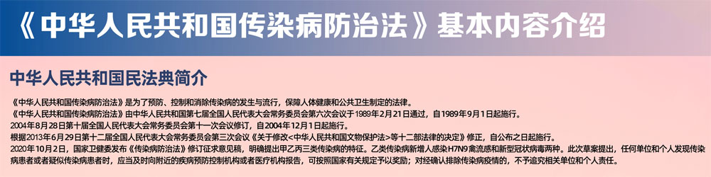 2020年“12.4”國(guó)家憲法日“宣傳周”活動展